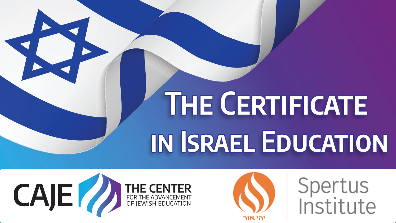 Building What Our Students Need | The Certificate in Israel Education