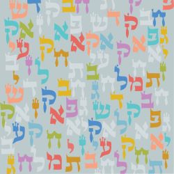 A Glimpse Into Contemporary Hebrew Poetry