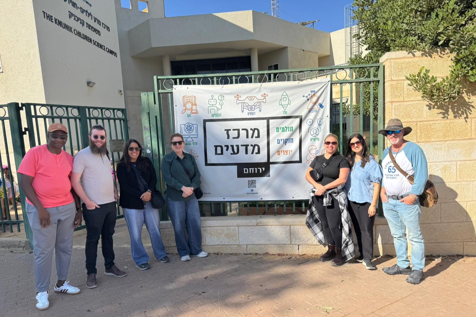 Innovation and Connection in the Negev