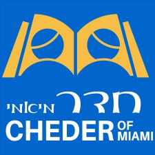 Cheder Neimus Hatorah